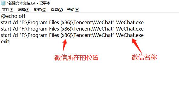 一台电脑如何同时登录两个微信,一个微信怎么可以同时登两台电脑