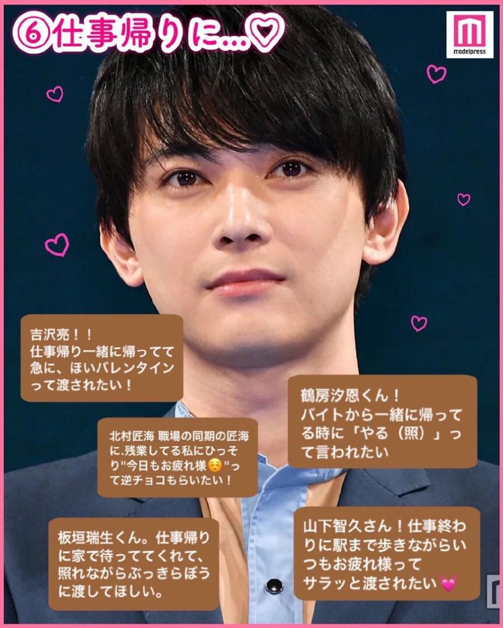 日本最想和男人结婚的男明星,日本男性最想交往的女星