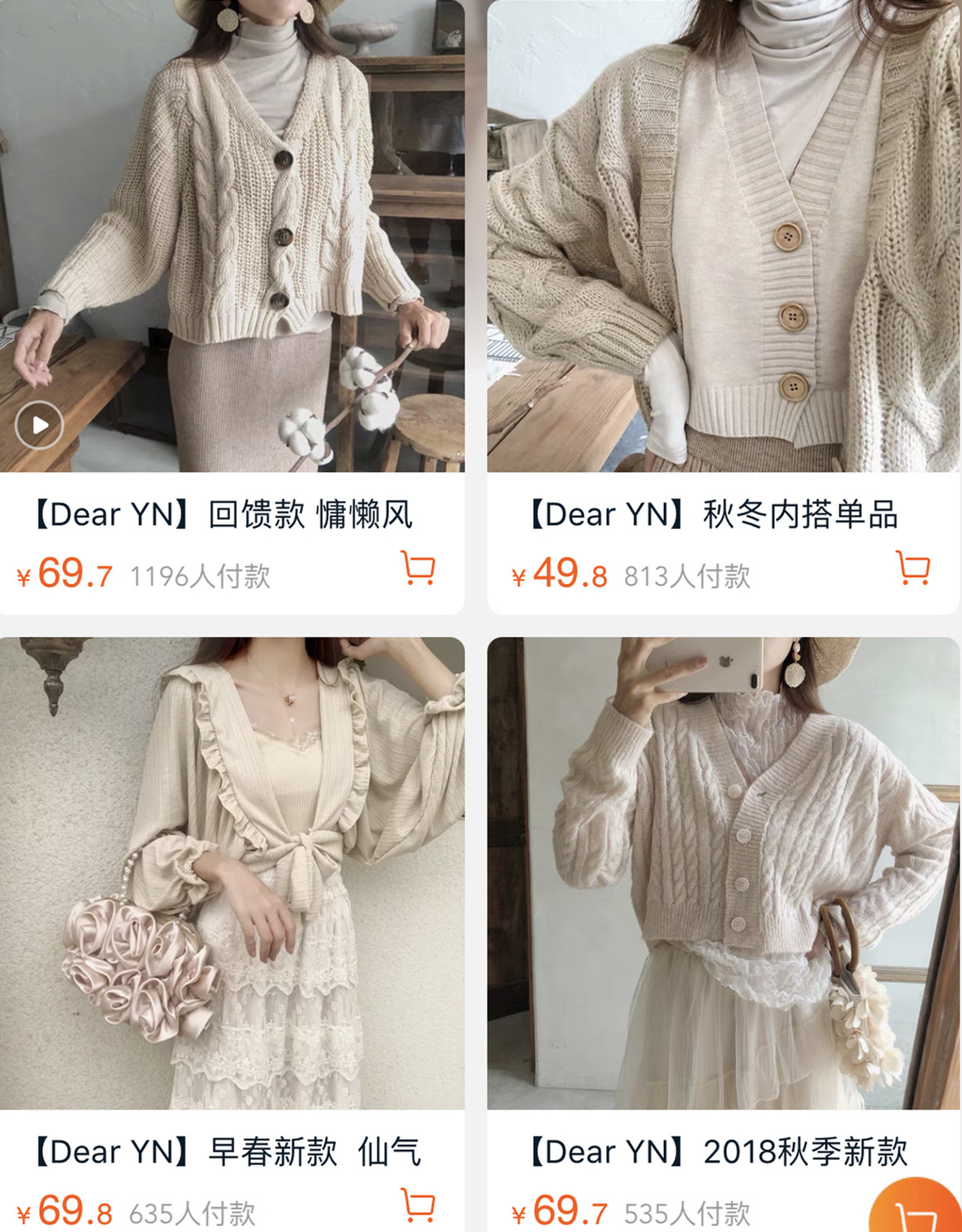 值得光顾的淘宝店铺推荐,淘宝100家店铺推荐