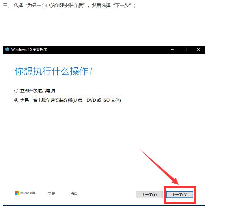 win10系统装win7后蓝屏怎么办啊,win10系统改win7后蓝屏怎么解决