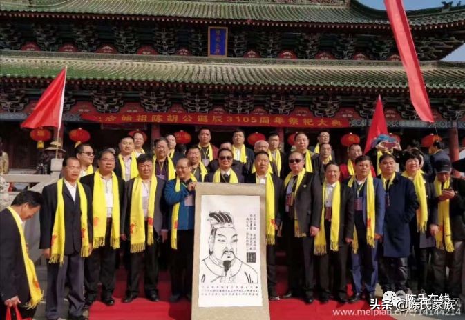 陈胡公墓祭祖,陈胡公祭祖大典视频