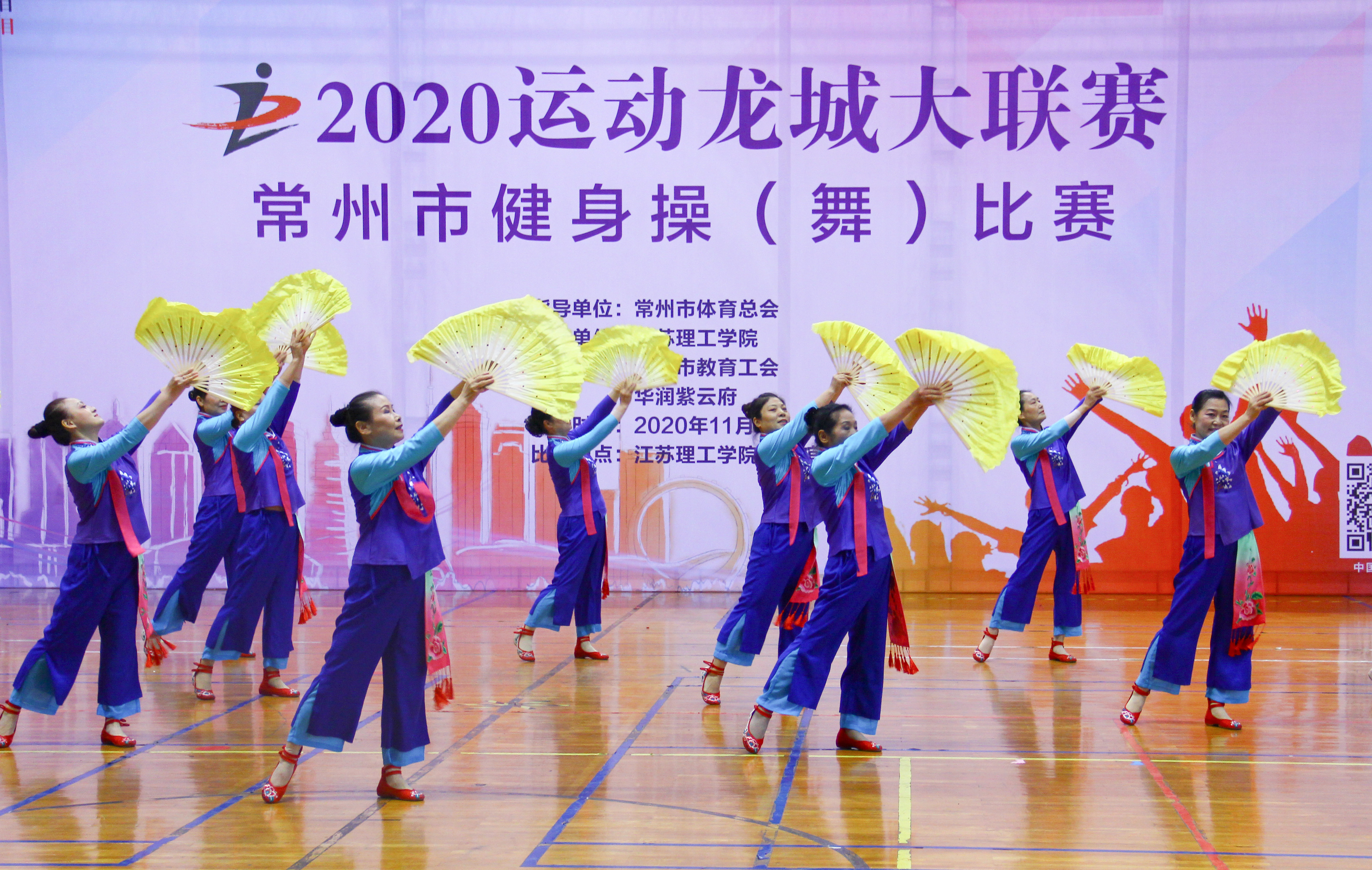 常州市运动会开幕式体育舞蹈,常州市健身操比赛