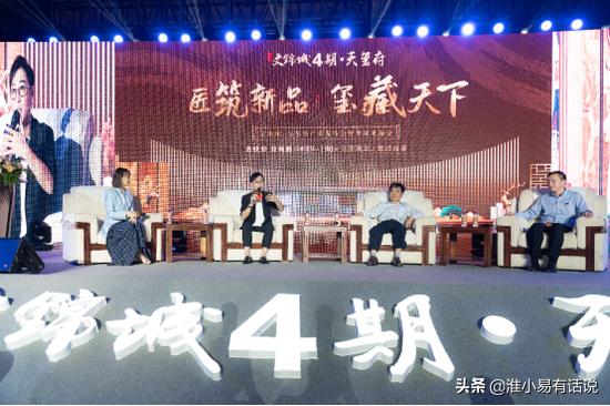 文锦城四期视频,文锦城四期最新消息