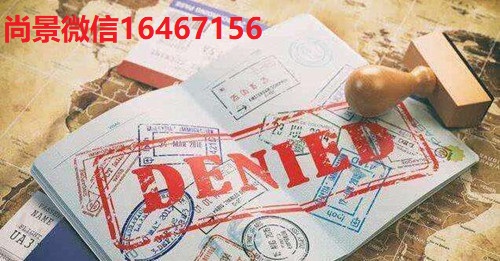 签证材料无法确定真实性 (为什么签证材料差别这么大)