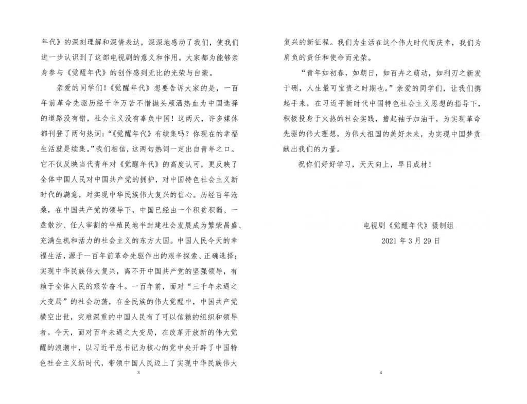 高校讲党史,大学党史课怎么学