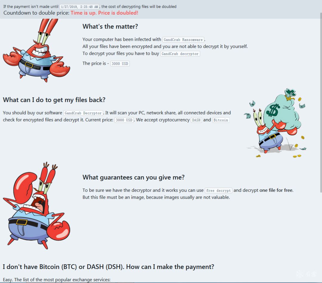 普通人遇到勒索病毒的自救偏方,感染勒索病毒处置方法