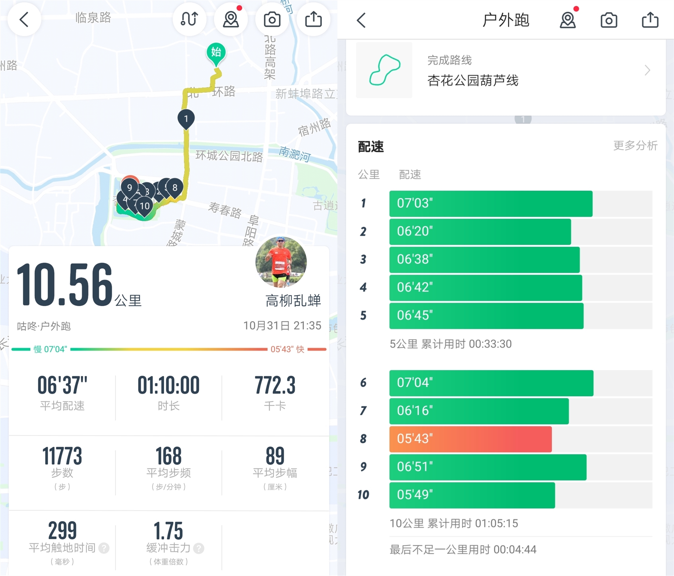 骨传导耳机市场,骨传导耳机南卡runner