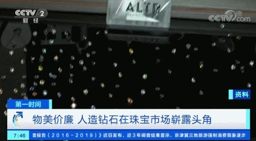 重达1174克拉,巨型钻石再现非洲博茨瓦纳!钻石*局骗**是真的吗?