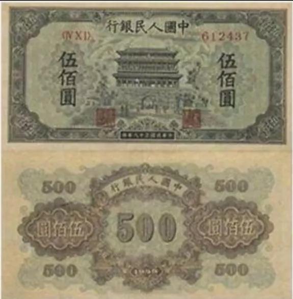 第一套人民币图案意义,第一套人民币大全套图案