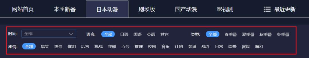 免费动漫追番网站可下载,免费看动漫追番神器