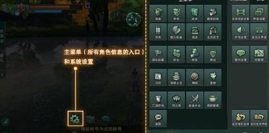 剑网三怀旧服藏剑一键宏,剑网三怀旧版云端宏怎么设置