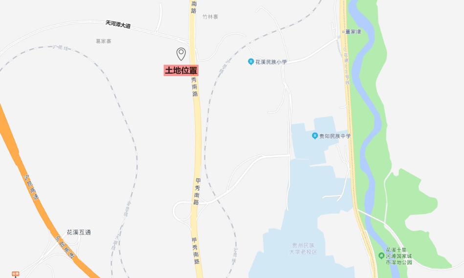 花溪区基准地价,花溪杨家山2号地块挂牌