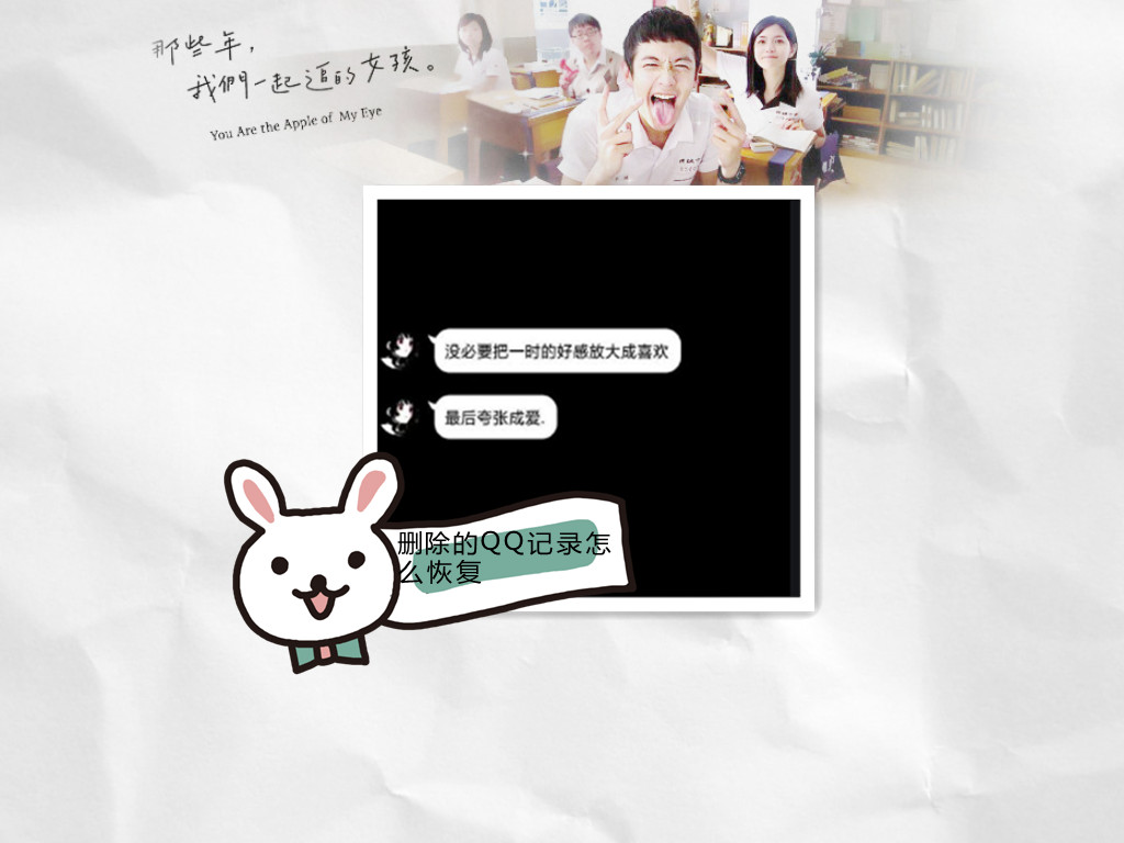 oppo怎么找回qq删除的聊天记录,微信qq聊天记录删除后还可恢复吗