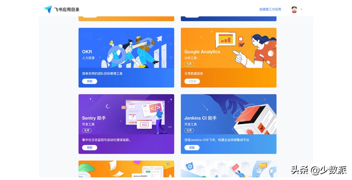 飞书微信企业版和钉钉哪个最好用,钉钉企业在线办公软件