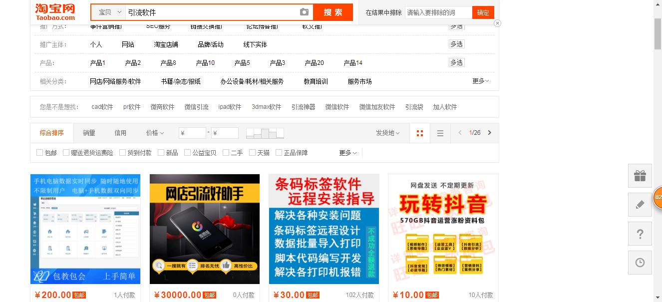 有什么能在下班后做的实体副业,每天下班后能做的兼职