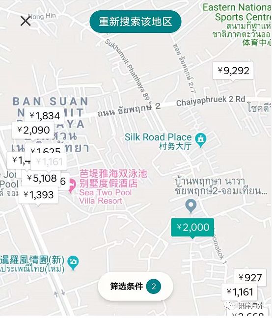 独栋现房别墅总价700万起,中国精装修现房独栋别墅出售价格