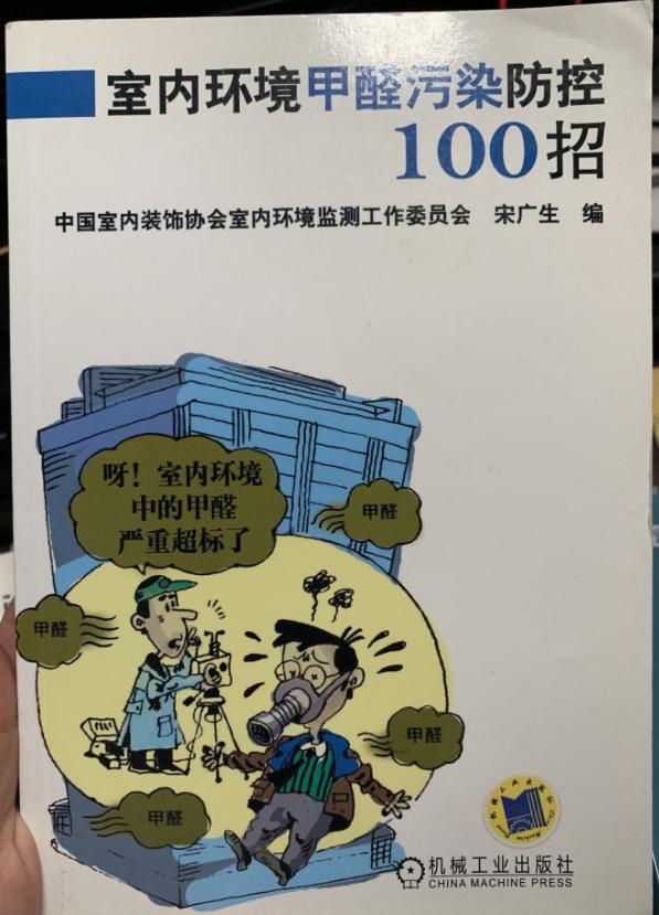 净化空气的除甲醛室内植物有哪些,室内净化空气除甲醛的植物有哪些