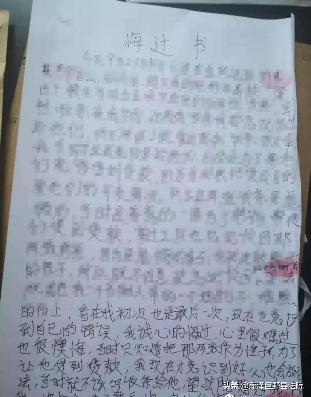 嚣张！一女子法庭上撕毁证据！法院：罚1.1万！责令其面对宪法悔过！