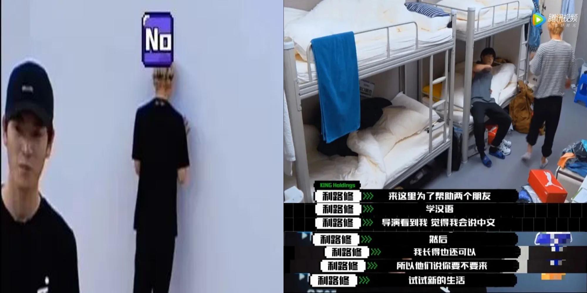 “逼成系爱豆”利路修,逃不出笋丝和《创造营》的日子