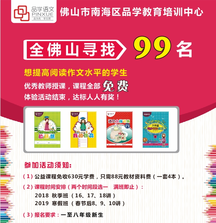 抱佛脚期末,化学期末抱佛脚