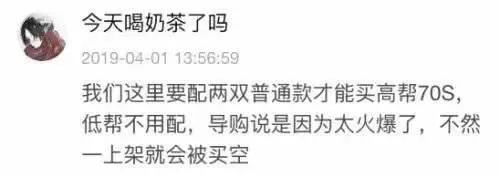 匡威飘了？不仅要求穿着匡威全套逛店，还搞上了*绑捆**销售...