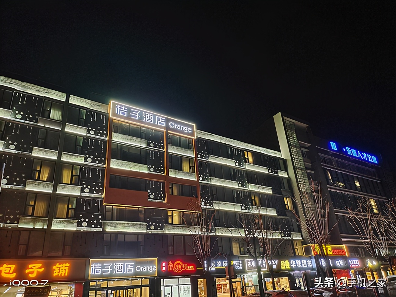 iqooneo5s和iqoo7更推荐哪个,iqoo7的30w快充有多快