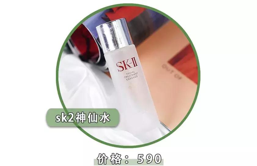 sk2神仙水瓶子难用,sk2神仙水真的不能用了吗