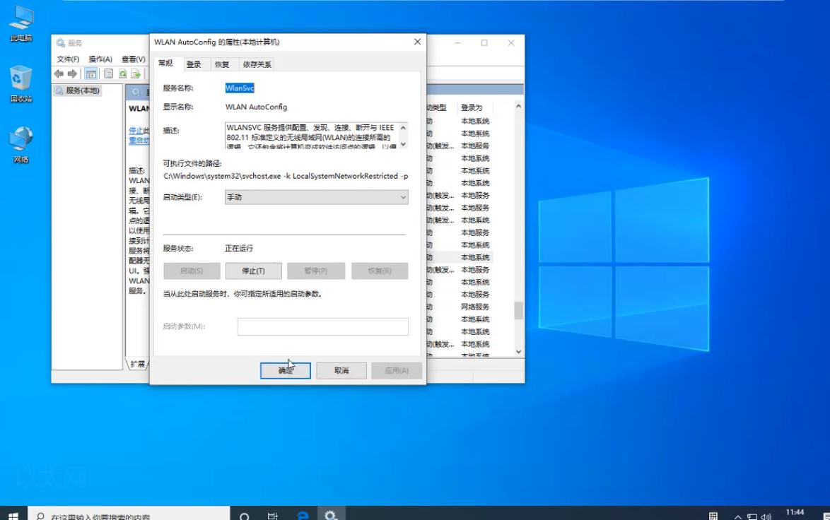 浠ュお缃戞病鏈夋湁鏁堢殑ip閰嶇疆鎬庝箞淇,鎻掍笂缃戠嚎浠ュお缃戞病鏈夋湁鏁堢殑ip閰嶇疆