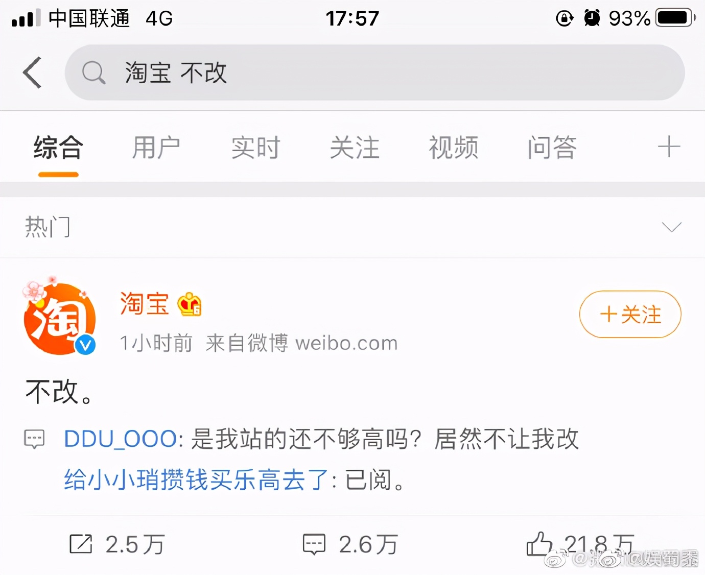 广东朋友发的，心酸中带着一丝好笑|冷段子1823