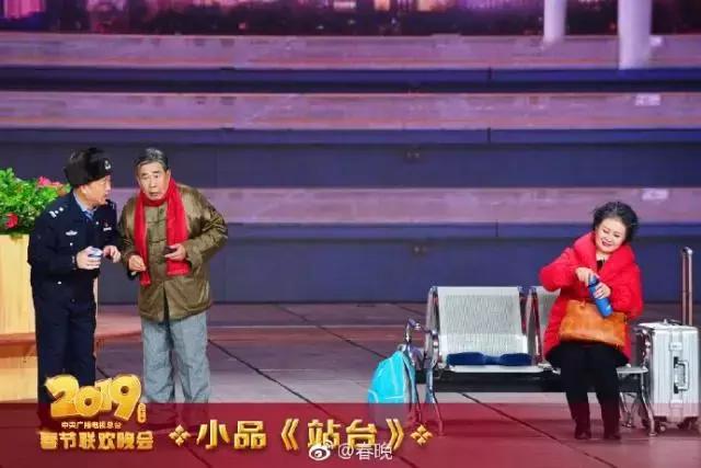 2021年春晚隐藏的中考考点,2019年春晚中考考点