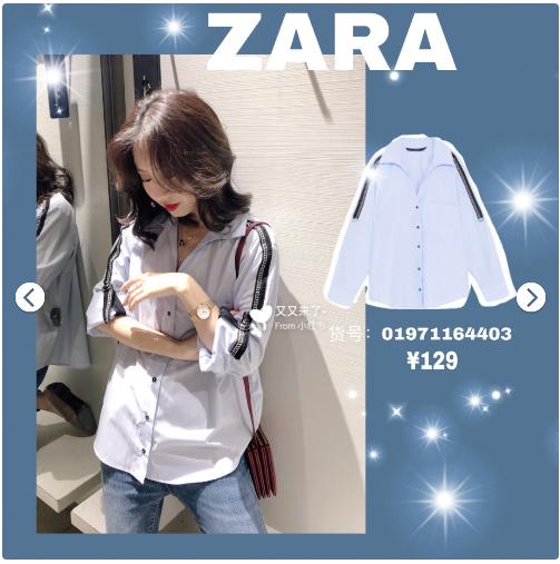 zara小香风粉色外套新款,zara纹理小香风