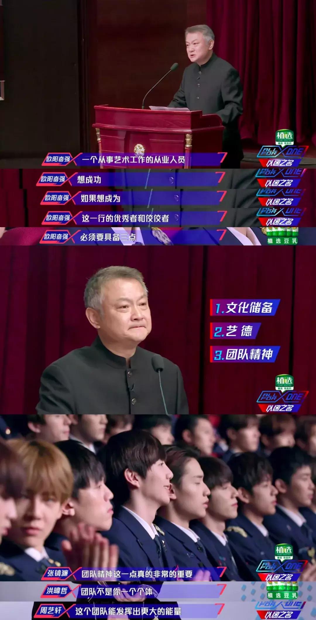 主题曲抄袭、练习生受伤……《以团之名》真的是在选拔偶像？