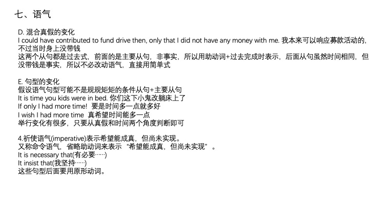 一小时搞定英语语法01,一小时搞定英语口语