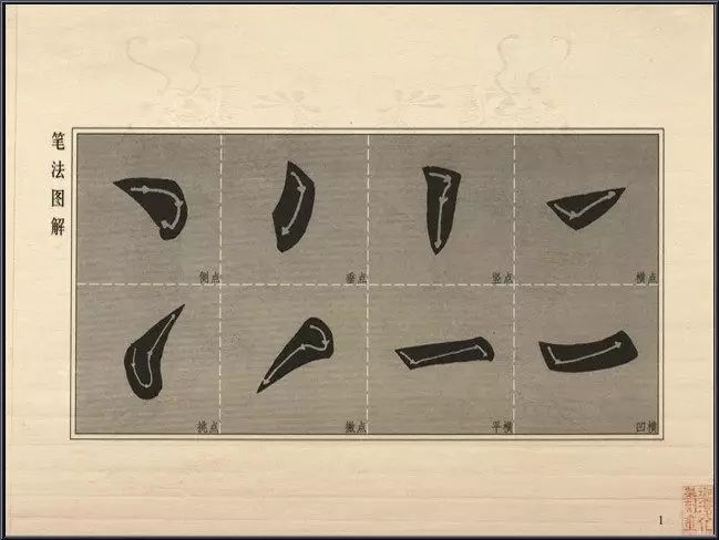 明代书法家李淳简介,明朝李淳书法视频