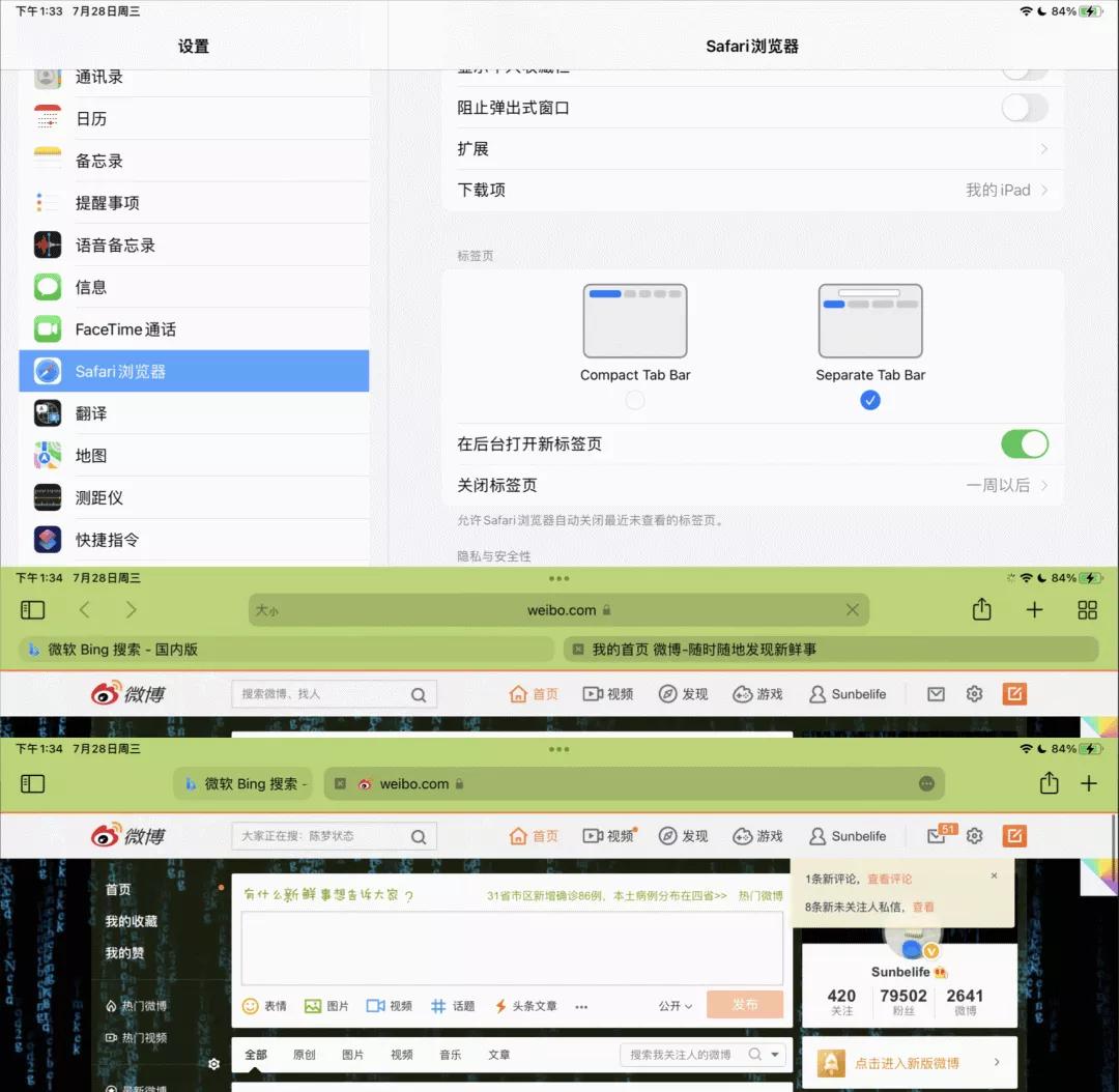 ios15最新版,ios15系统各版本发布日期