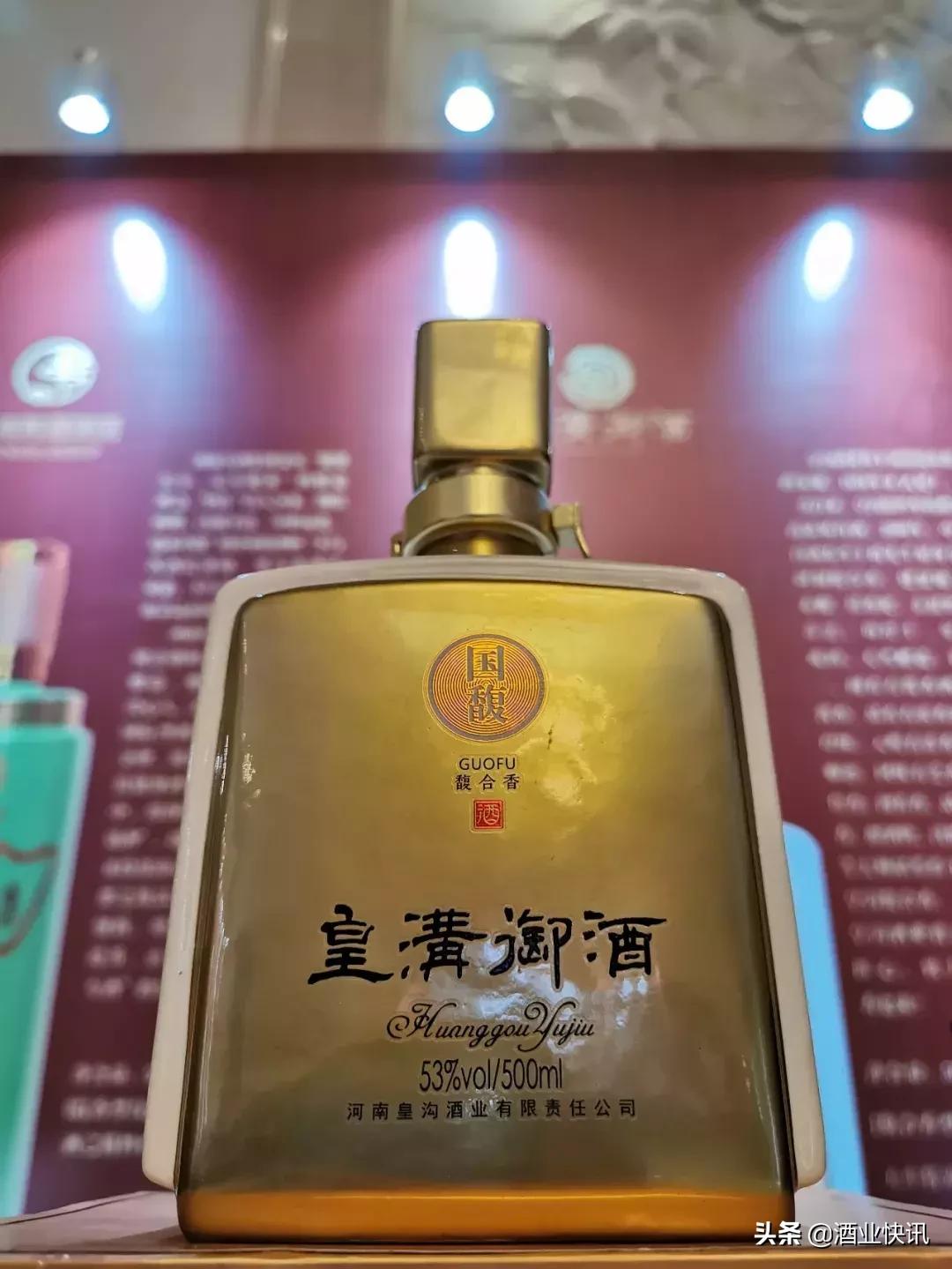 天生特别香到郑州豫酒中原行郑州站皇沟馥合香诠释真香