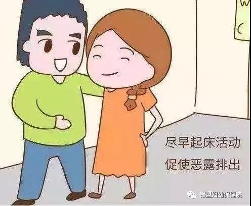 剖宫产术后心理护理,段涛剖宫产术后护理