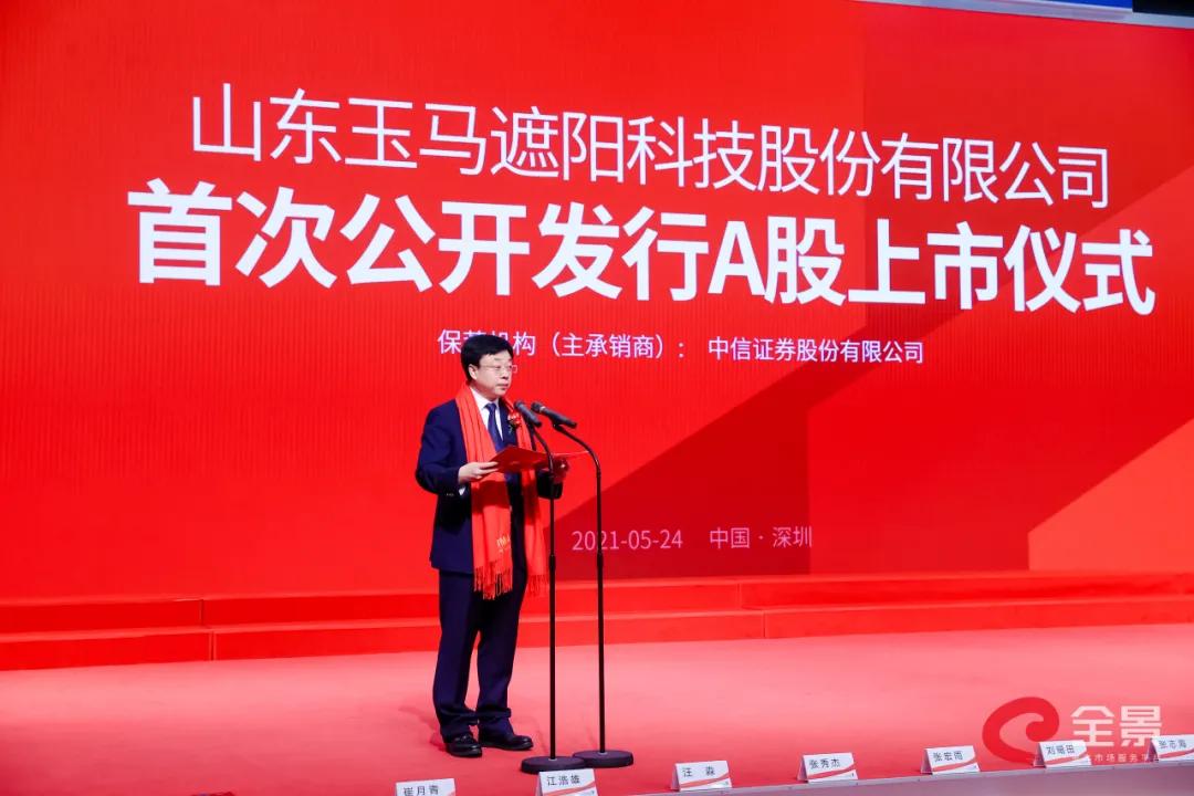 潍坊上市后备企业,潍坊企业筹备上市