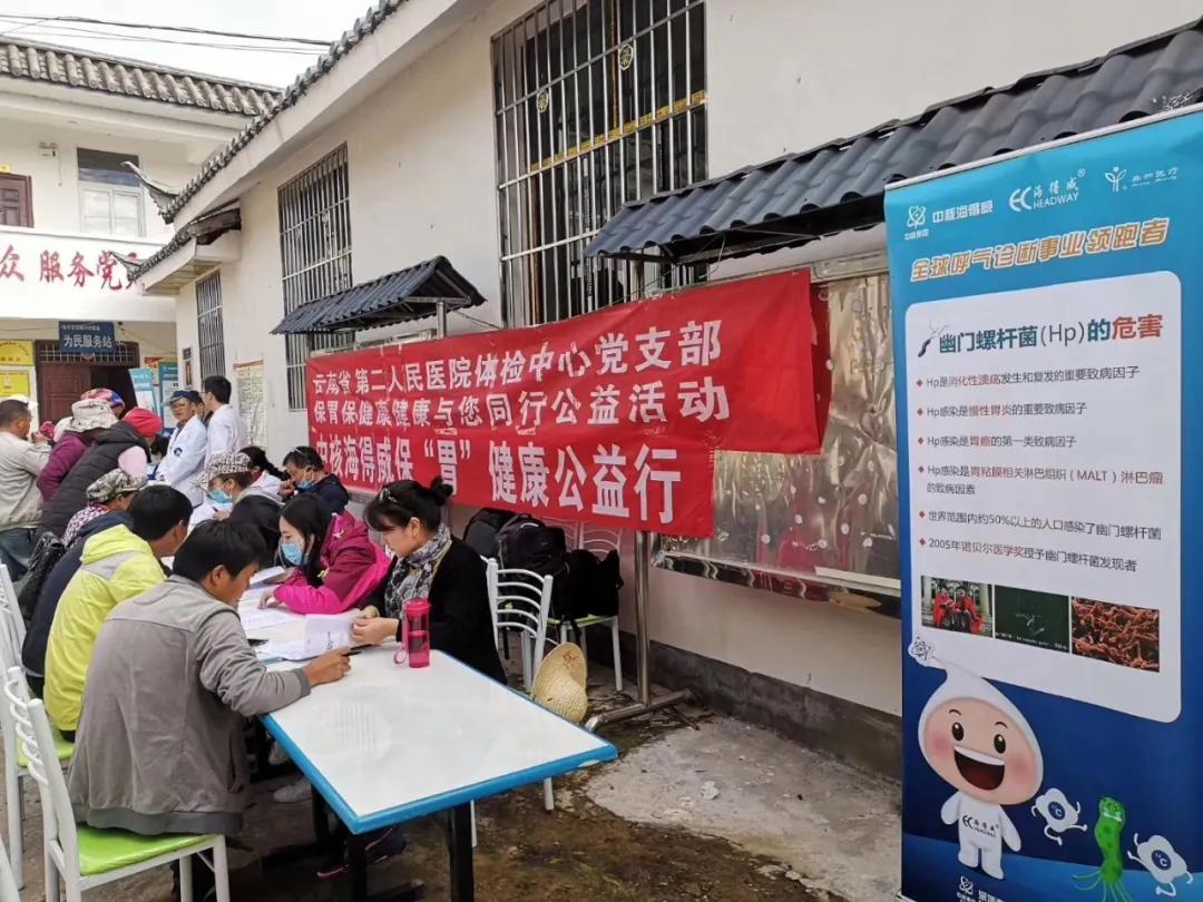 海得威医疗,海得威医疗器械