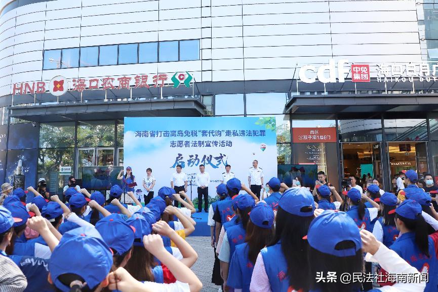 海南严厉打击套购离岛免税店,海南警方打击离岛免税宣传片