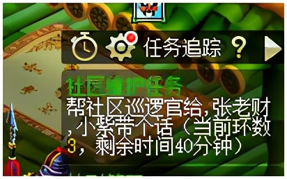 梦幻西游:社区维护任务及成就社区维护,你们都做了吗?