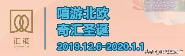 2020深圳圣诞节最全活动一览表,深圳圣诞节有什么活动