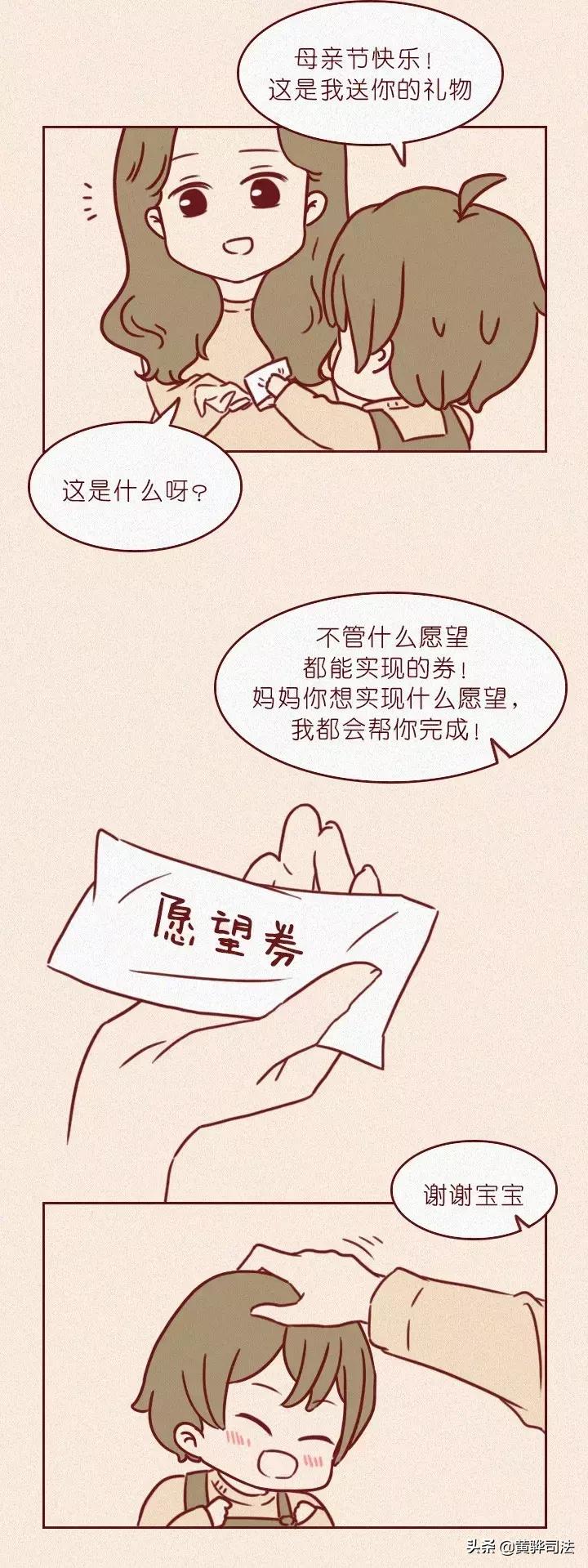 十大治愈系漫画抑郁症,抑郁症怎么安慰开导漫画