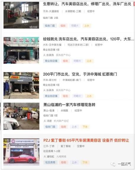 途虎养车回应“欺诈消费者”,途虎养车被曝空手套白狼