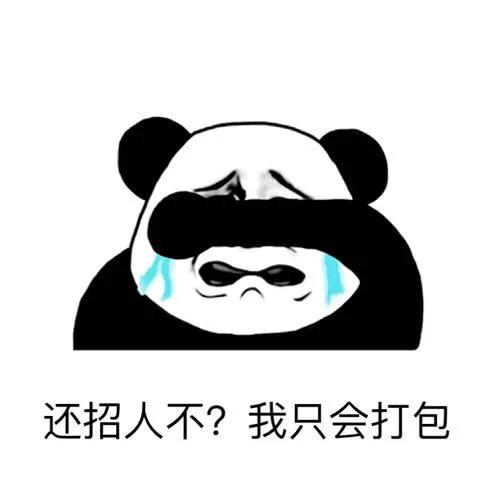 历时五个月，一位快消职业经理人开发线上渠道的血泪史