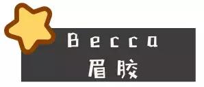 必买的爆款产品,大牌冷门生活好物推荐
