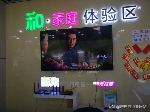 三大运营商降维打击，有线电视和户户通用户直线下降