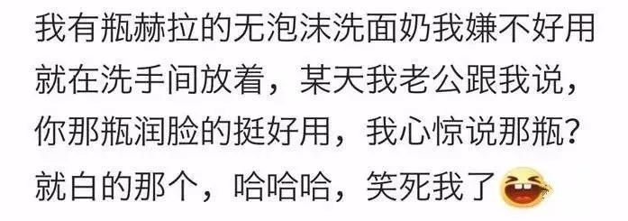 做完这个化妆品测试，我原谅了直男……