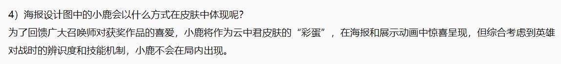 云中君源梦皮肤是史诗皮肤吗,云中君源梦皮肤什么时候上架的
