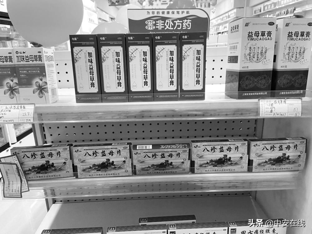 难买的药在合肥哪里能买到,合肥哪里能买到好的药